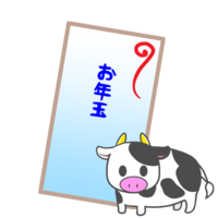 New Year's present and cow