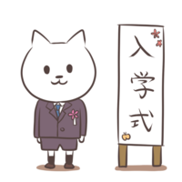 Entrance ceremony for cats
