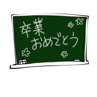 Blackboard message