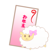 New Year's present and sheep