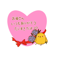 Message card