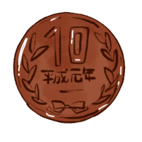 十日元硬币