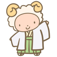 袴羊