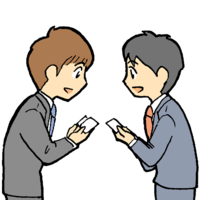 Business card exchange