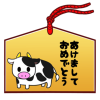 Ema (Happy New Year) (Cow)