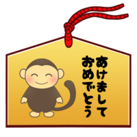 Ema (Happy New Year) (Monkey)