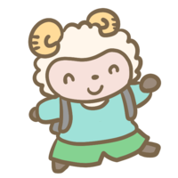 羊の小学生(男の子)