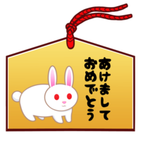 Ema (Happy New Year) (Rabbit)