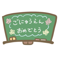 Blackboard for the entrance ceremony