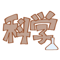 Scientific characters