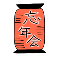 Red lantern (year-end party) characters