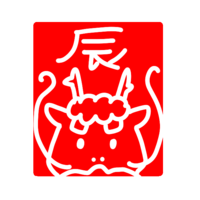 Hanko-style Tatsu