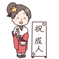 Adult woman in red kimono and signboard