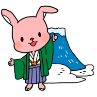 うさぎと富士山