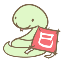 Snake and kite