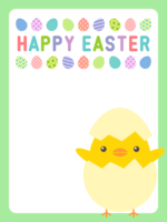 (HAPPY-EASTER) Cute chick Easter card (message card)
