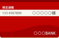 Bank passbook <red-blue-green>