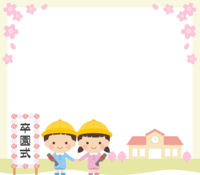 Graduation ceremony frame frame illustration (nursery school children-kindergarten students)