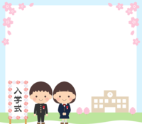 Entrance ceremony frame Frame illustration (junior high school-junior high school student)