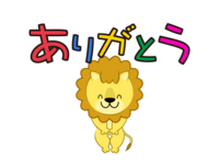 Cute lion (Thank you)