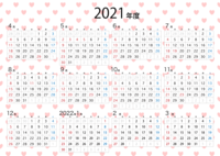 ハートの2021年度カレンダー