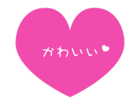 (cute) heart mark