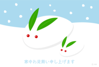 雪兔寒冬慰问明信片