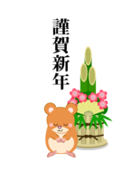 Hamster New Year's card to bow