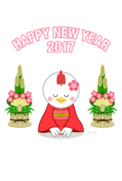 New Year's card of hen greeting new year