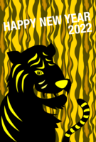 Tiger silhouette tiger pattern New Year's card