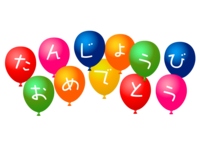 色彩缤纷的气球快乐