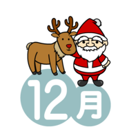 December of Santa and reindeer