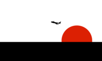 飛行機と日の出のシルエットイメージ