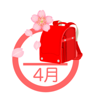 樱花和双肩包的4月图标