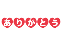 Heart Ari-ga-to-u