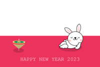 正月コマとウサギの年賀状