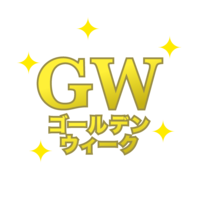 Glitter GW