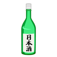 日本酒の瓶