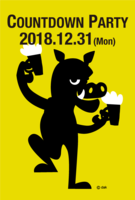 Boar design for 2019 countdown