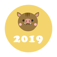 2019(かわいい猪)
