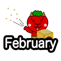 February of Setsubun (English)