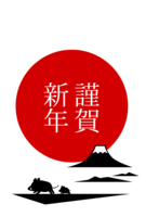 赤丸谨贺新年文字和富士山的亥年贺年卡