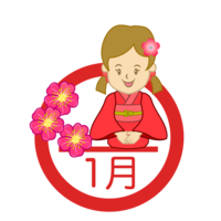 January of kimono girl