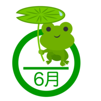 June mark of the rainy season frog