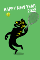 Tiger silhouette playing tennis New Year's card