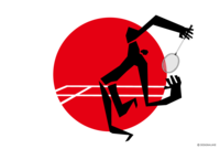 日本国旗和羽毛球男