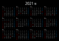 2021年の黒カレンダー(日本語)