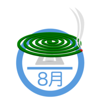 August mark of mosquito coil