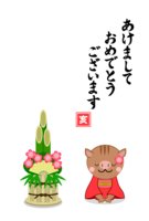 New Year's card of wild boar greeting with women's kimono