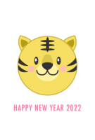 Tora New Year's card with a cute tiger face
